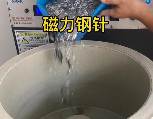 房县不锈钢箍用钢针