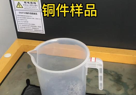 房县紫铜高频机配件样品