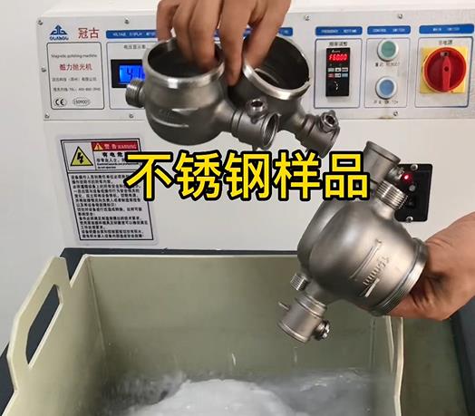 房县不锈钢水表外壳样品